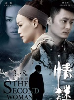 青楼h